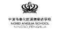 Logo for NAS Ningbo, Fenghua